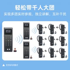 好用的語音講解器應該具備哪些特點？