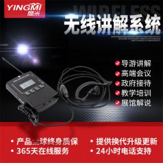 景區講解系統的優點