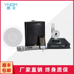 如何選購分區講解系統呢