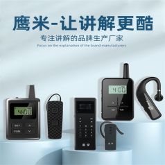 語音導覽系統優勢
