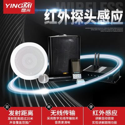 分區講解系統是如何進行講解的？