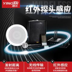 MC200多通道分區講解系統都有哪些優勢？