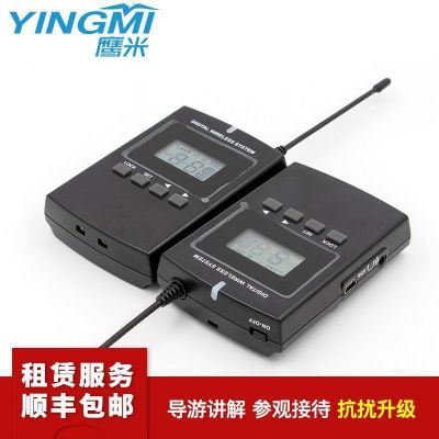 如何租賃景區講解器？