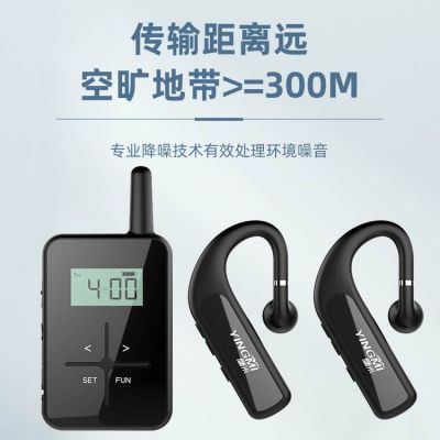 同傳系統和講解器是什么關系呢？