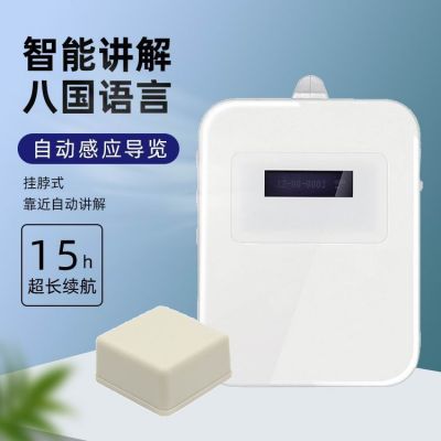 景區喜歡用語音導覽系統的原因