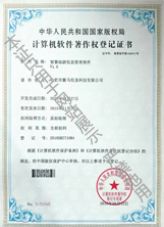 軟著-旅游信息管理系統
