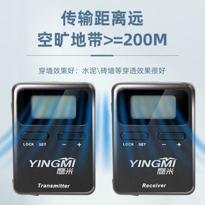 專業(yè)輕便，無線講解器推薦！