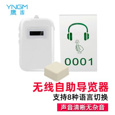 輕松無壓力，你的講解好幫手-導游講解器