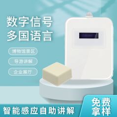 語音講解系統是什么，它有什么好處呢？