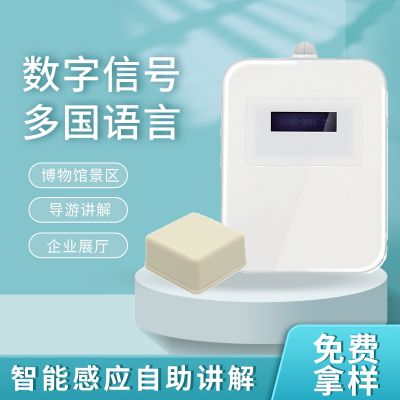 語音講解系統是什么，它有什么好處呢？