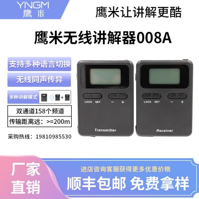 導游講解器的使用場景非常廣泛