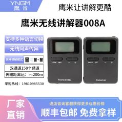 無線講解器多遠可以用，你們知道嗎？