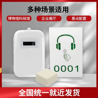 景區在提供導游講解器時要注意什么