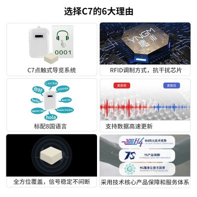 電子導(dǎo)游系統(tǒng)有什么優(yōu)點呢？