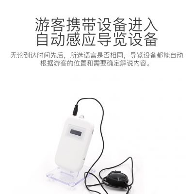 景區人數太多該如何接待呢？