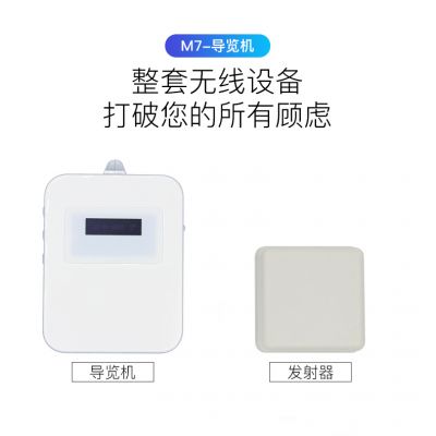 智慧導覽景區旅游的好幫手