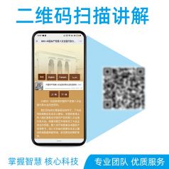 二維碼導(dǎo)覽便宜實(shí)用，好處多多！