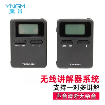 景區講解設備具有哪些優勢呢？