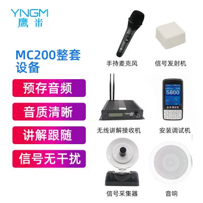因這些優(yōu)勢，分區(qū)定位講解系統(tǒng)被廣泛使用