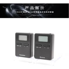 講解器的全方位解析：讓帶團講解變得高效便捷