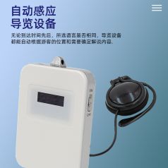 自助導覽為什么會被運用在散客身上？