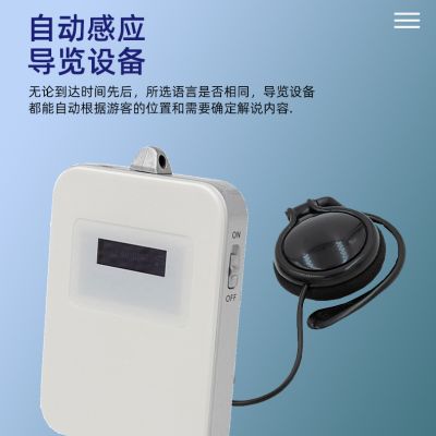 自助導覽為什么會被運用在散客身上？