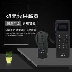 一款好用語音講解器應(yīng)該具備哪些特點？