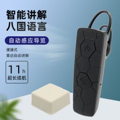 為什么要選擇好的無(wú)線講解器