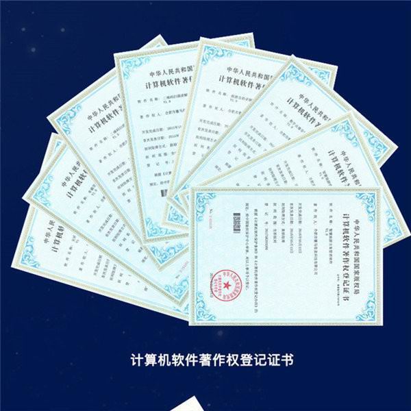 分區講解系統