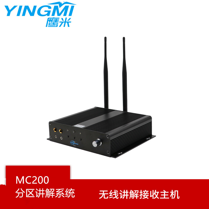 智能分區講解系統廠家