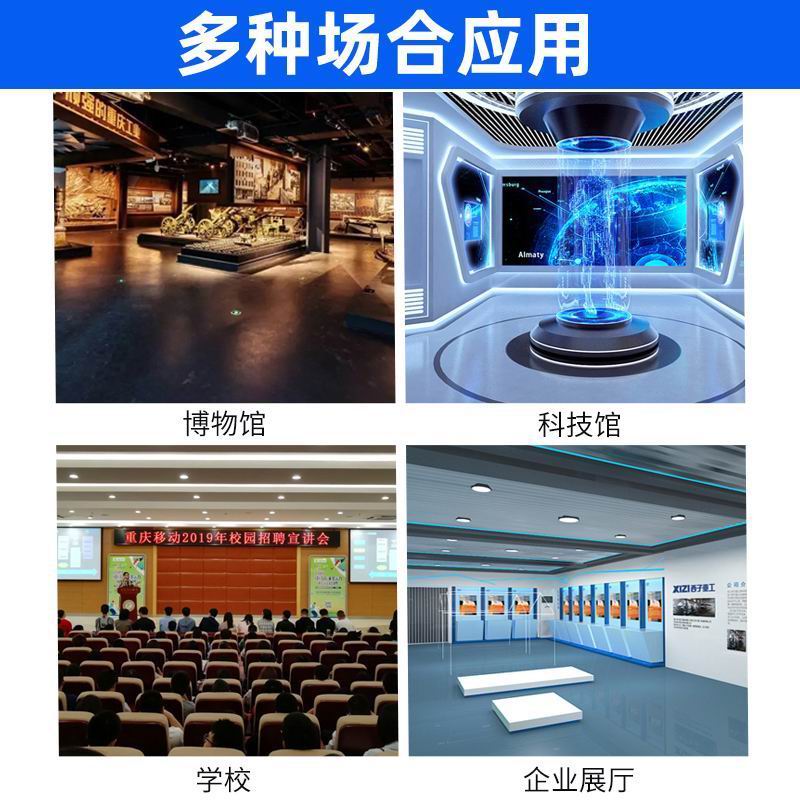 同聲傳譯設備