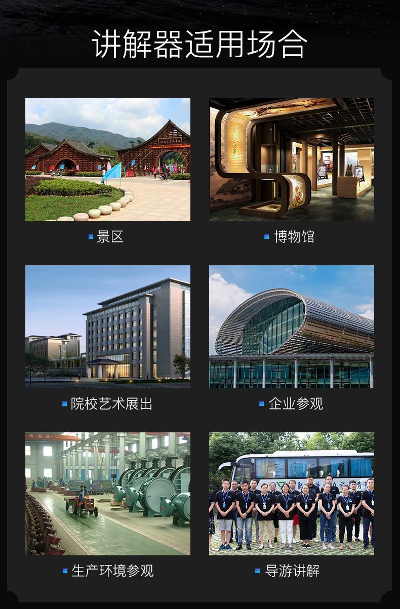 長(zhǎng)沙無(wú)線(xiàn)講解器租賃