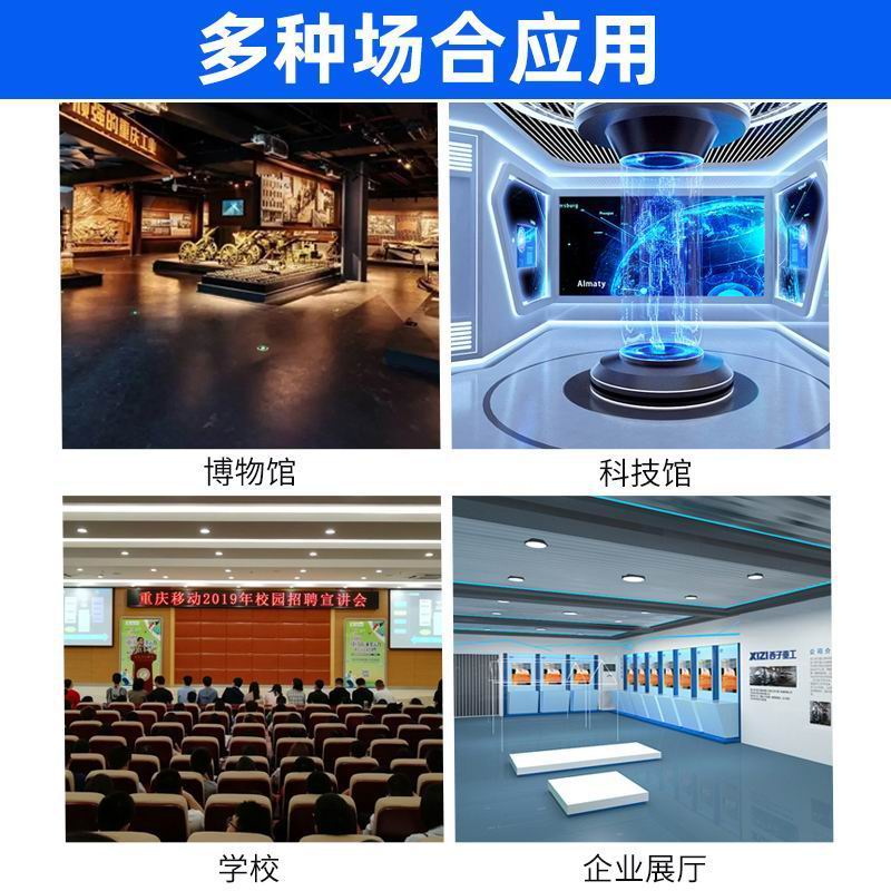 優質講解器