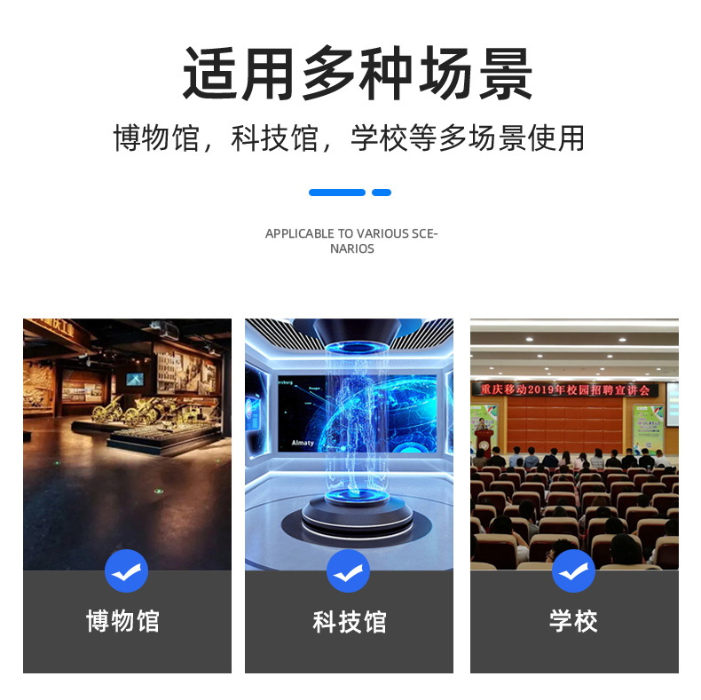 展廳智能分區講解系統