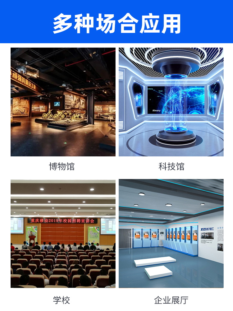 智能分區講解系統廠家