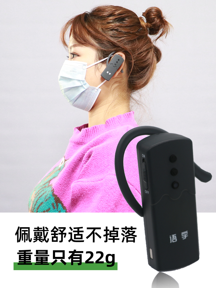 講解設備