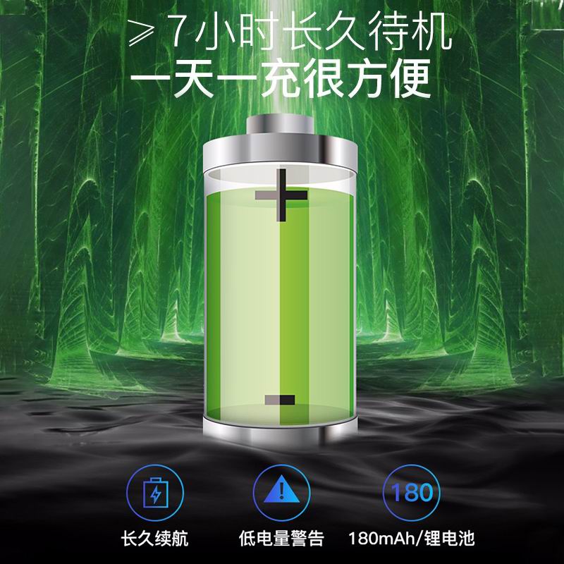 長久續航.jpg